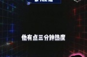 娱乐吃瓜爆料,明星幕后故事大揭秘